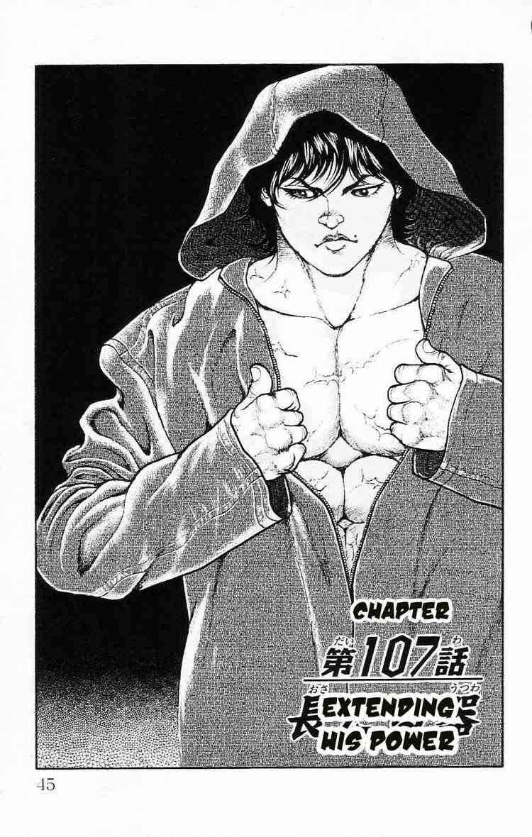 Baki - Son Of Ogre Chapter 107 1